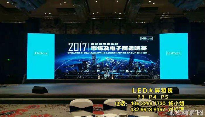 东莞LED显示屏出租会议活动P3高清大屏全彩屏户外屏租赁