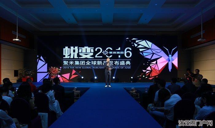 广州商务会议活动场地布置公司提供舞台搭建LED屏幕出租