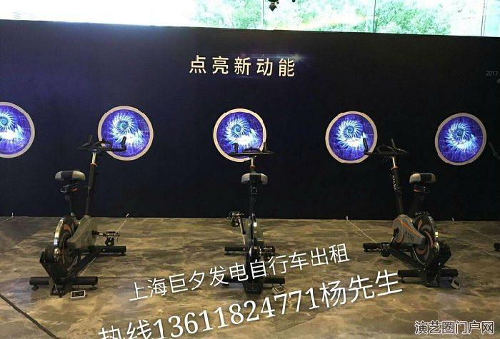 上海比赛竞技动感单车出租有氧运动发电自行车出租
