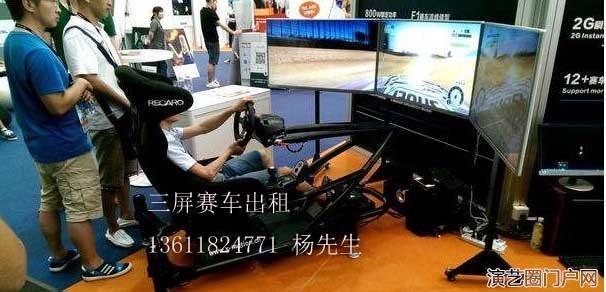 上海家庭日模拟自行车出租体感游戏单车出租