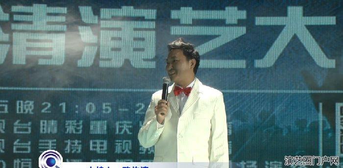 重庆电视台影视演员、明星演唱会主持人陈传清