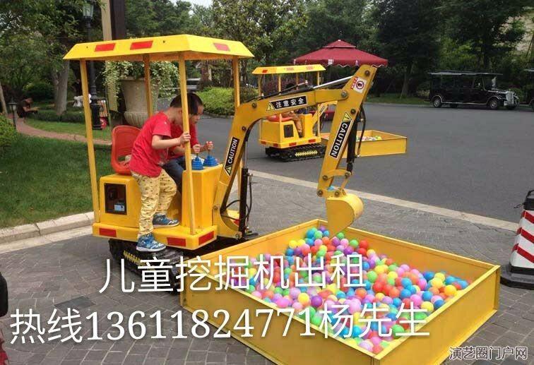 上海家庭日儿童挖掘机出租娃娃机出租愤怒小鸟游戏道具