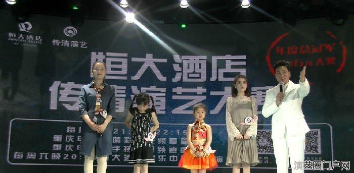 重庆电视台影视演员、明星演唱会主持人陈传清