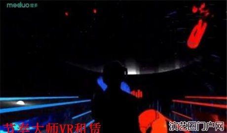 vr动感音剑-VR节奏大师资源出租租赁国庆强档退出