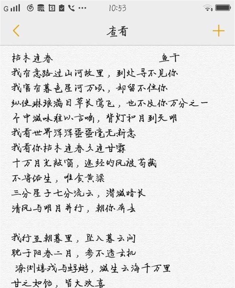 求一个师傅教我写词有偿的也可以