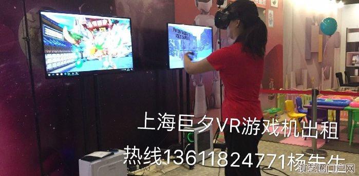上海家庭日XBOX体感游戏出租VR体感游戏机出租