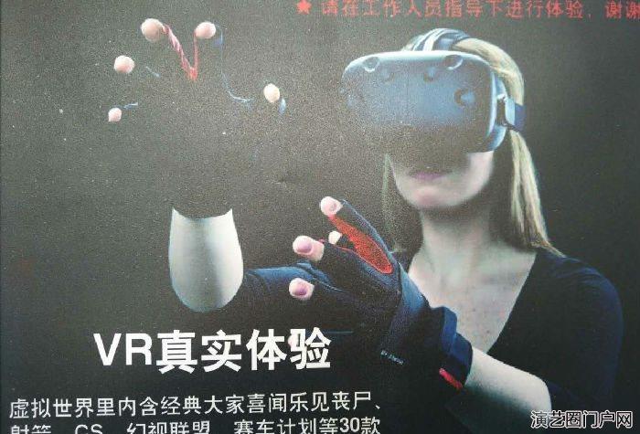 上海vr赛车出租vr9d蛋壳设备租赁公司