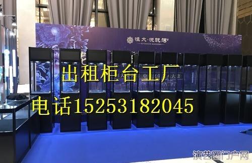 长春展柜租赁 长春租赁展柜 一手设备 九成新