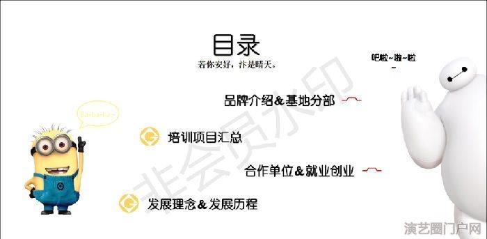 河南开封市哪里有小儿推拿培训学校，专业培训机构哪家