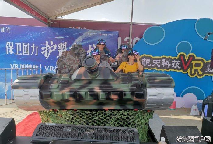 全国VR坦克出租上海VR飞机设备租赁VR飞行器VR赛车vr摩