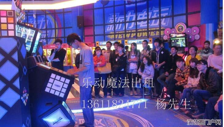 上海巨夕音乐乐动魔方游戏机出租乐动达人气旋球桌上冰