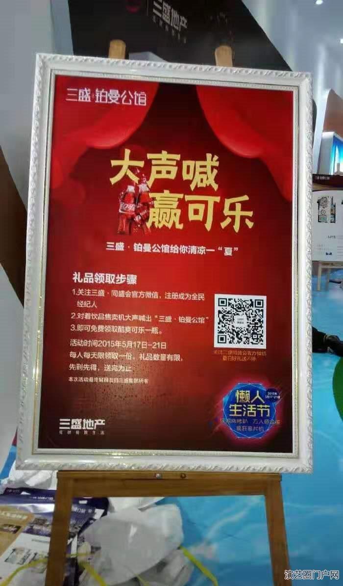 烟台呐喊机出租租赁 呐喊机加大您的品牌宣传力度