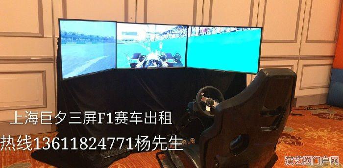 上海家庭日模拟赛车出租三屏赛车出租发电自行车出租