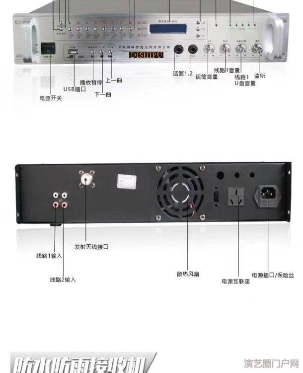 森林区卡口语音IP网络紧急广播系统，森林区卡口远程IP