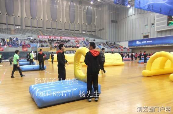 上海趣味比赛道具出租，超级充气障碍比赛道具出租。