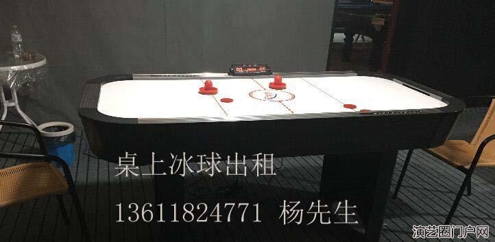 上海巨夕音乐乐动魔方游戏机出租乐动达人气旋球桌上冰