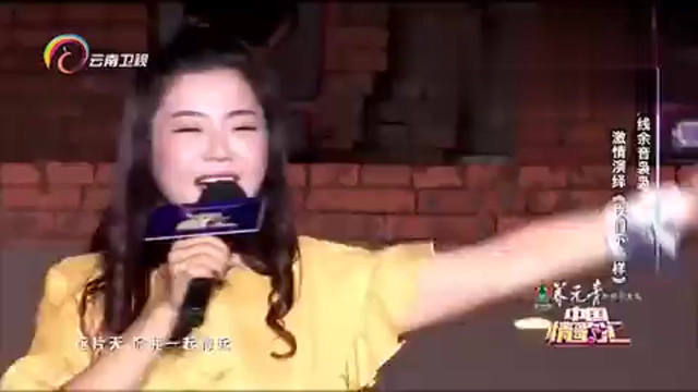 中国情歌汇：美女歌手李赛儿带来精彩演出，歌声响彻全场萦绕耳畔