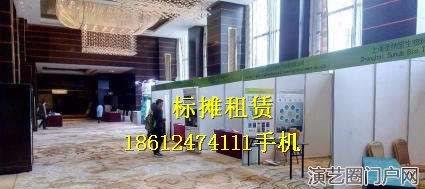 宜昌出租标展 宜昌标展出租