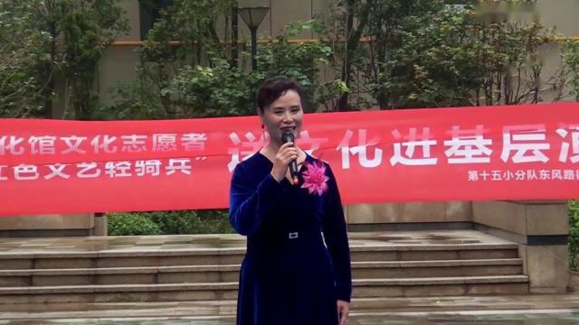 郑州市金水区文化馆东风路艺术团赴基层专场演出【八】