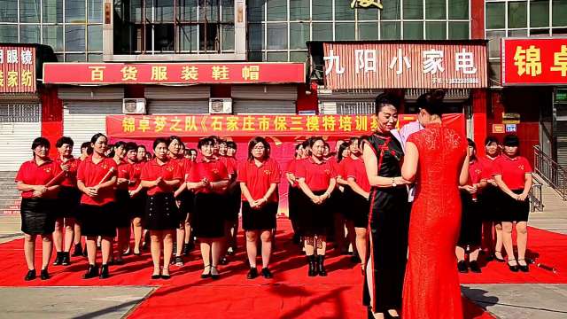 《石家庄保三模特培训基地》元氏二分校区成立演出集锦