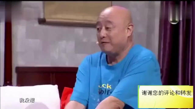 小品《老王的爱情》，老王相亲相中了媒婆，观众笑嗨了