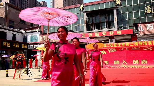 《石家庄保三模特培训基地》元氏二分校区成立演出