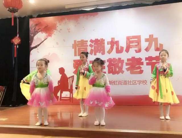 朝鲜族舞蹈公益演出
