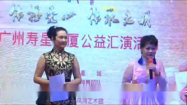 传播爱心，传承中华文化，中秋节慰问演出活动 ！