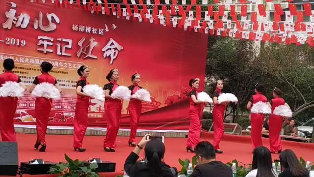 金堂县旗袍文化传播协会<；江女郎>；在杨柳社区<；庆祝国庆节﹥演出