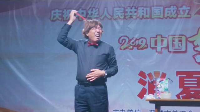 唱响晋城合唱团文体宫消夏晚会第二场演出《魔术》