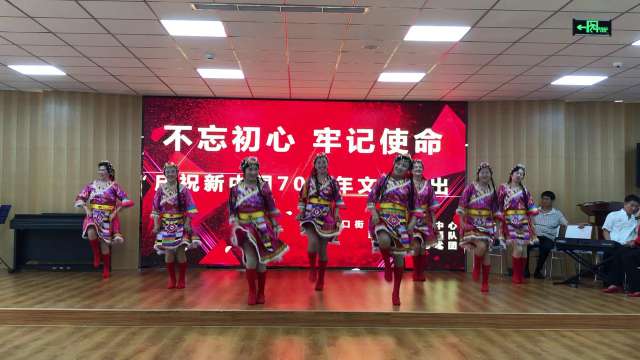 青岛蓝天民族舞蹈队，庆祝新中国七十周年文艺演出（我祝祖国三杯酒）