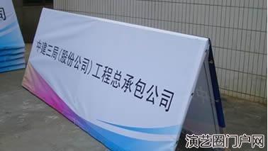 车展A字板出租，广告A字板出租，A字板围挡租赁，