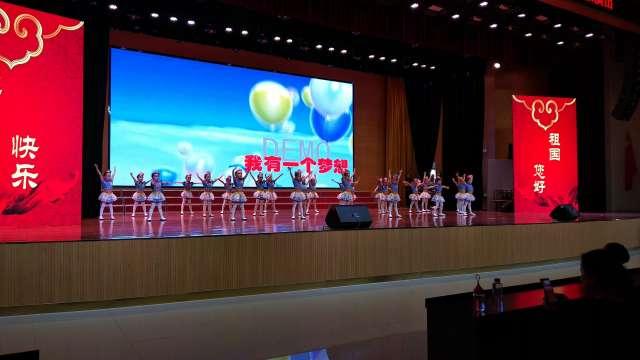 中华人民共和国成立70周年文化汇报演出《潜山市实验幼儿园》