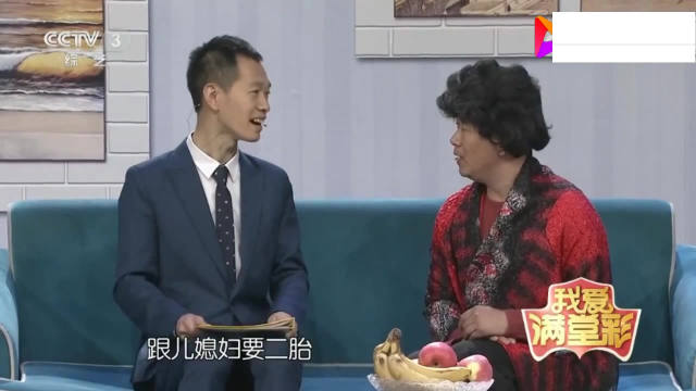 爆笑小品：老母亲催儿子生二胎，不料儿子逼疯老妈自己生，太逗了