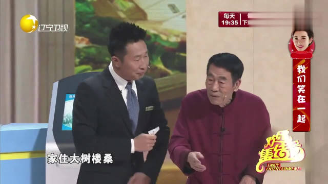 爆笑小品：老爷子没事就来存钱，竟只为了唠会嗑