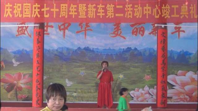 宁远县庆国庆活动文化志愿者送戏下乡演出走进新车村