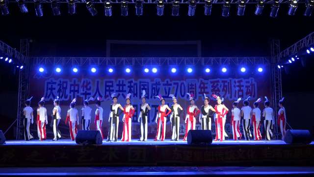 庆祝中华人民共和国成立70周年牡丹江花之江艺术团专场演出2019年9月1日