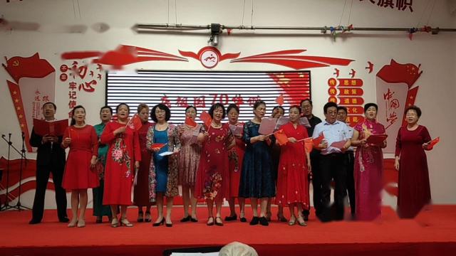 同江市幸福团队，参加乐业镇东风村，结对子送文化，演出大合唱二（我和我的祖国）拍传金光