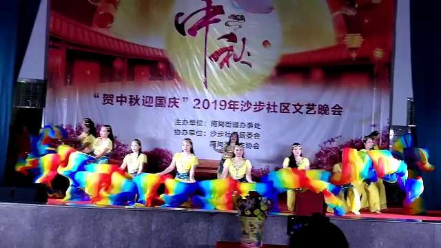 庙头艺术团《万花之皇》 指导老师 :岑结群。20190910 中秋国庆 鹿步演出