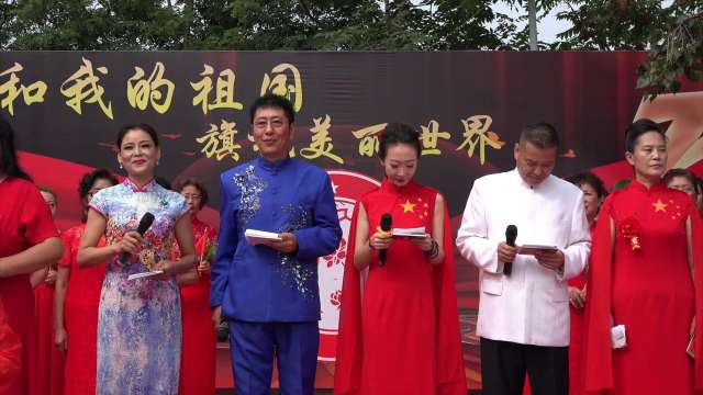 （旗袍美丽世界-我和我的祖国）大型庆典演出开幕式 2019.9.6于大连