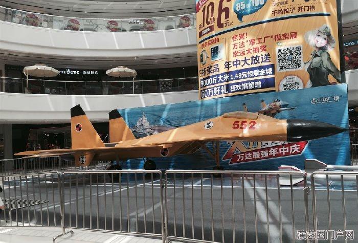 南京航空展出租航空展出售航空展租赁航空展厂家