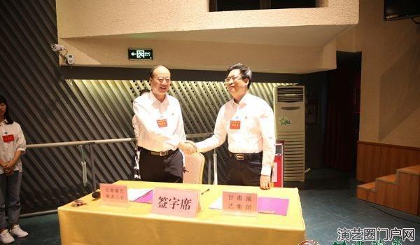 甘肃演艺集团第一届职工代表大会暨工会会员代表大会顺利召开