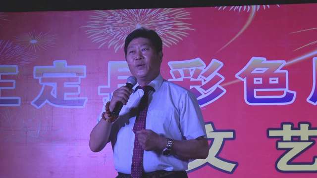 正定文化活动文艺演出