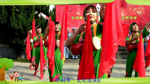 爱剪辑-舞蹈  《东方红》   开封市  文化馆演出    摄像制作  红火虫