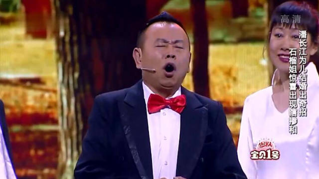 小品：潘长江扮演歌唱家还是有粉丝的，石榴姐就是其中之一哦