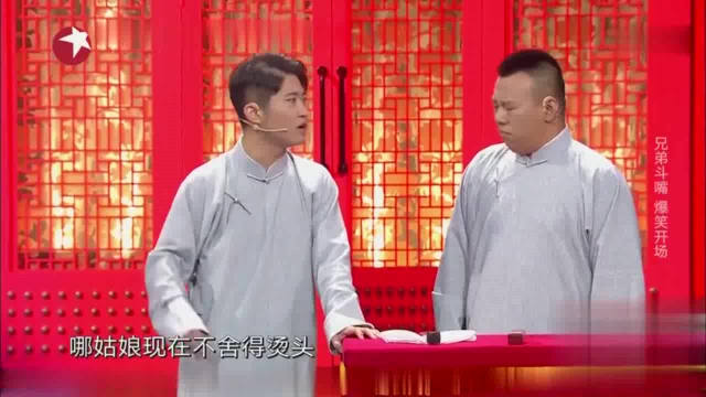 相声有新人：小伙模仿嫂子，竟演出老太太的感觉，这模样！