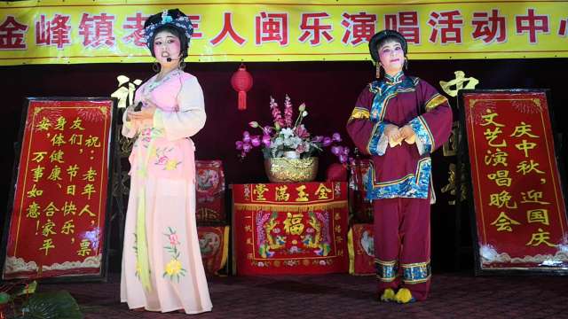 金峰演唱中心，邀请：草原雄鹰群星艺术团《金峰行》晚会演出圆满成功。