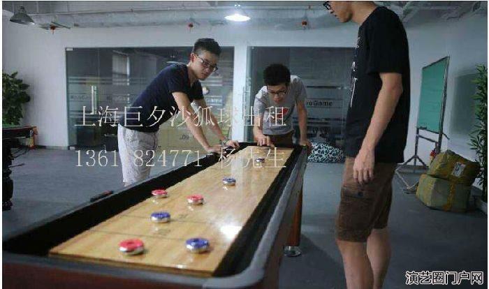杭州互动游戏道具沙狐球出租桌上足球出租上海气悬球出