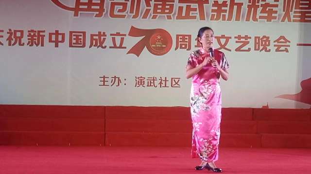 宁波演武社区，同庆盛世新时代再创演武新辉煌演出2019年09月23日老徐。
