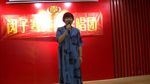 闵子骞社区合唱团庆教师节演出吴老师讲话